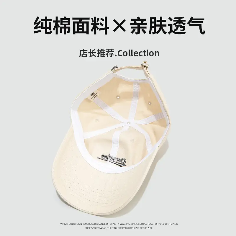 Spring Korean Style English Embroidered Baseball Cap