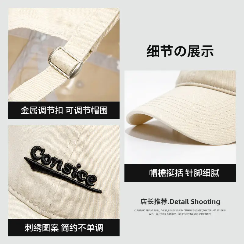 Spring Korean Style English Embroidered Baseball Cap