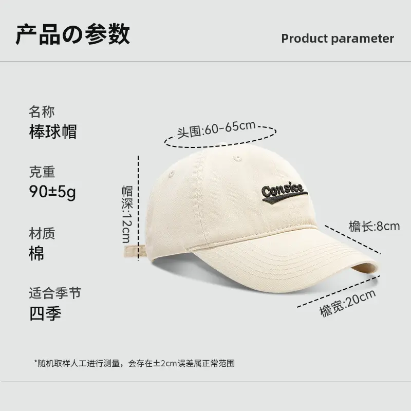 Spring Korean Style English Embroidered Baseball Cap