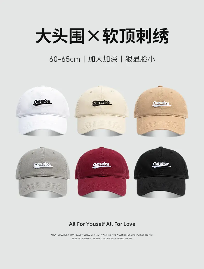 Spring Korean Style English Embroidered Baseball Cap — feature 1