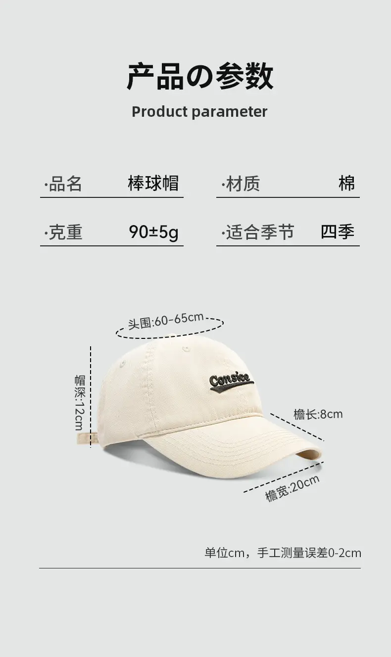 Spring Korean Style English Embroidered Baseball Cap — feature 2