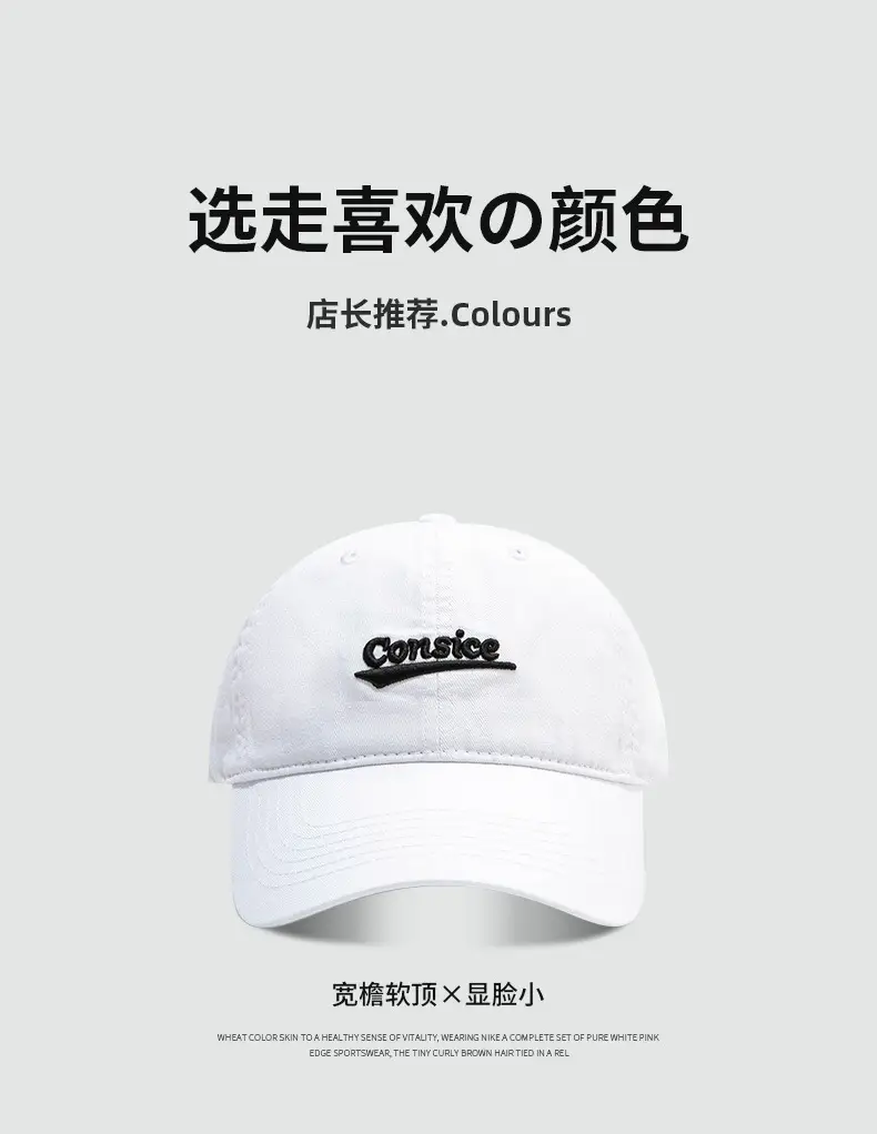 Spring Korean Style English Embroidered Baseball Cap — feature 6