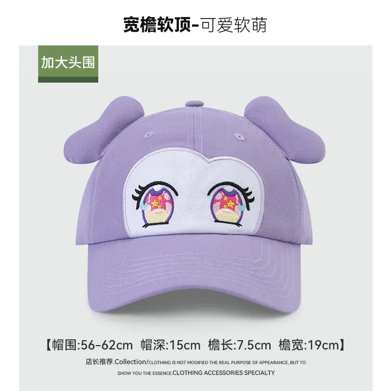 Spring Korean Style English Embroidered Baseball Cap