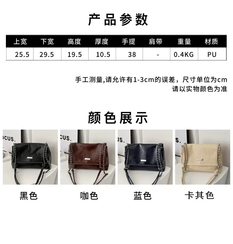 Black Korean Style Chain Shoulder Bag for Women 2024 — feature 3