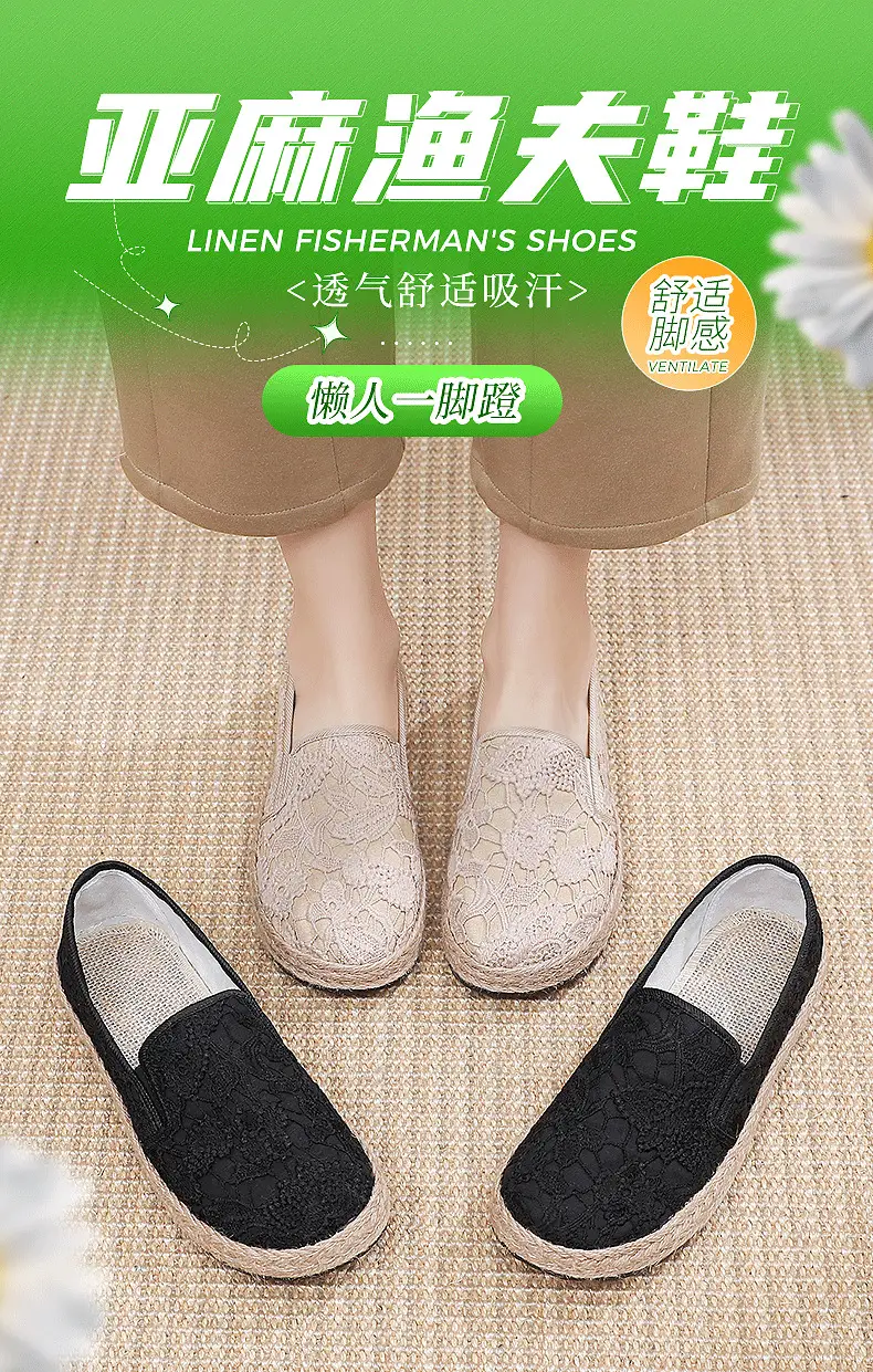 Fisherman shoes women's Mori style cotton and linen shoes comfortable flat women's shoes casual slip-on loafers old Beijing cloth shoes — feature 1