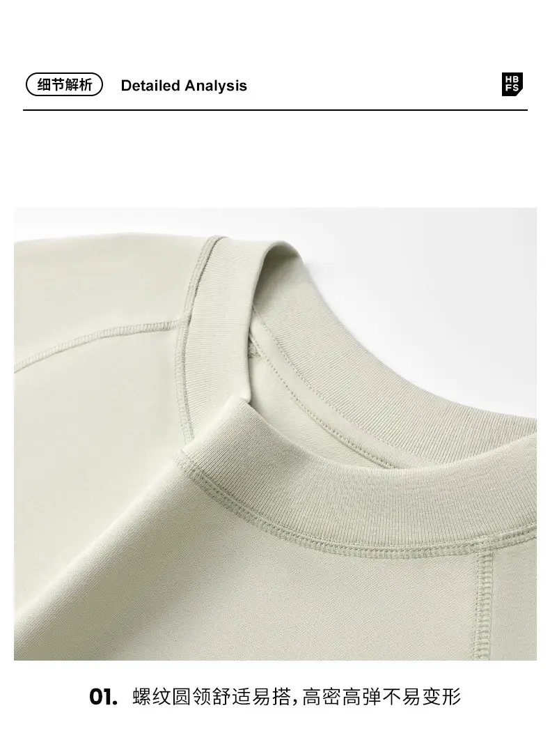 Men Green Cotton Raglan T-Shirt 300g Summer — feature 15