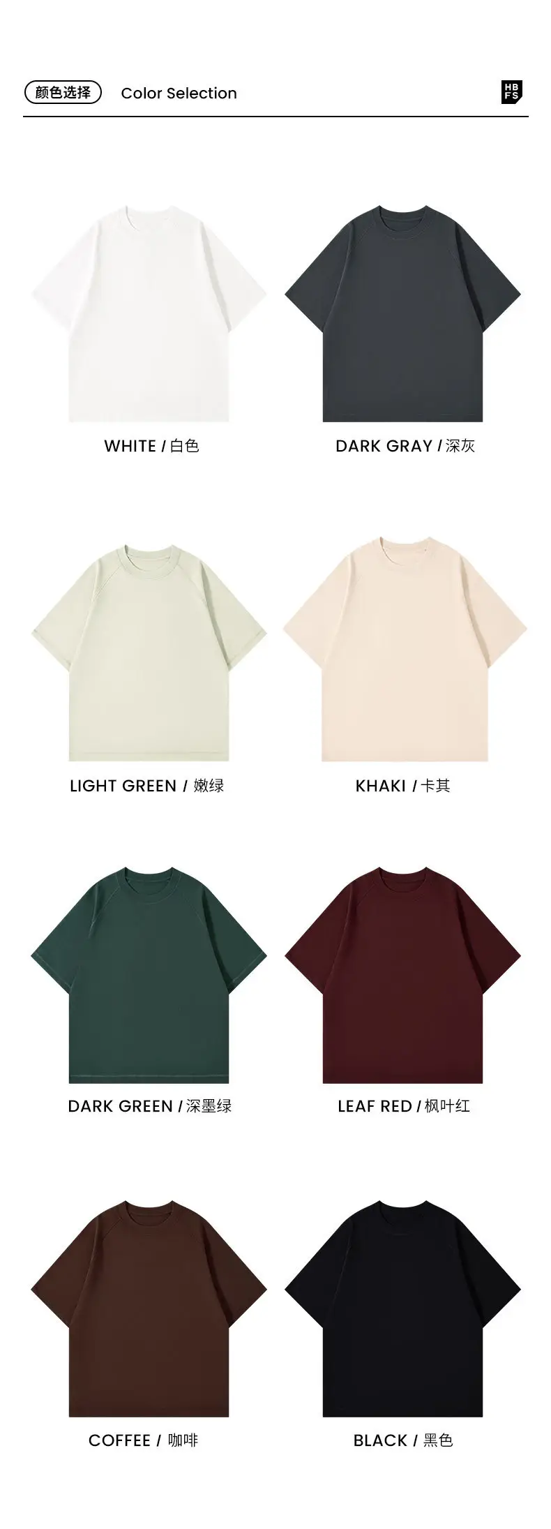 Men Green Cotton Raglan T-Shirt 300g Summer — feature 18
