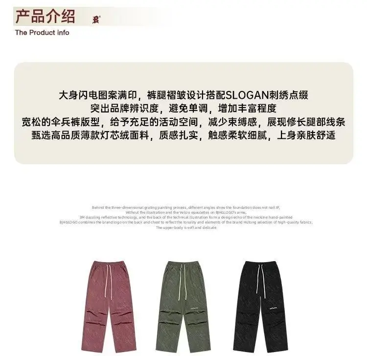 Men's Corduroy Ankle-Tied Pants Spring Autumn Heavy Functional Umbrella Pants — feature 19