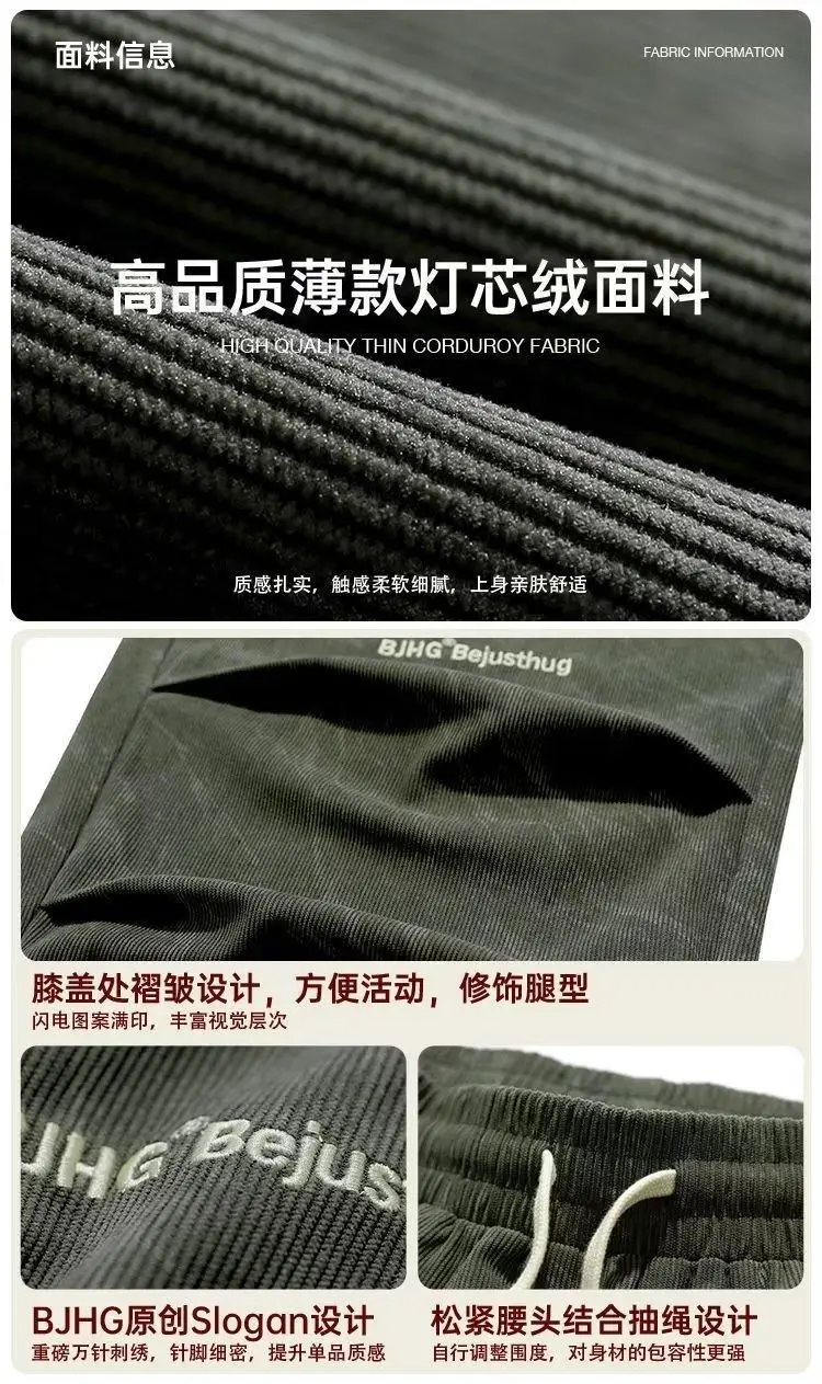 Men's Corduroy Ankle-Tied Pants Spring Autumn Heavy Functional Umbrella Pants — feature 20