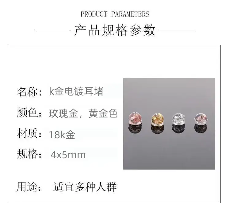 18K Gold Silicone Ear Caps Water Shell Gold Wholesale — feature 1