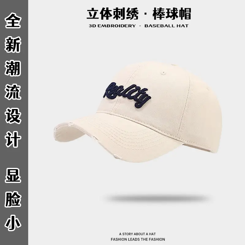 Women Embroidered Baseball Cap Beige Adjustable Strap - Image 7