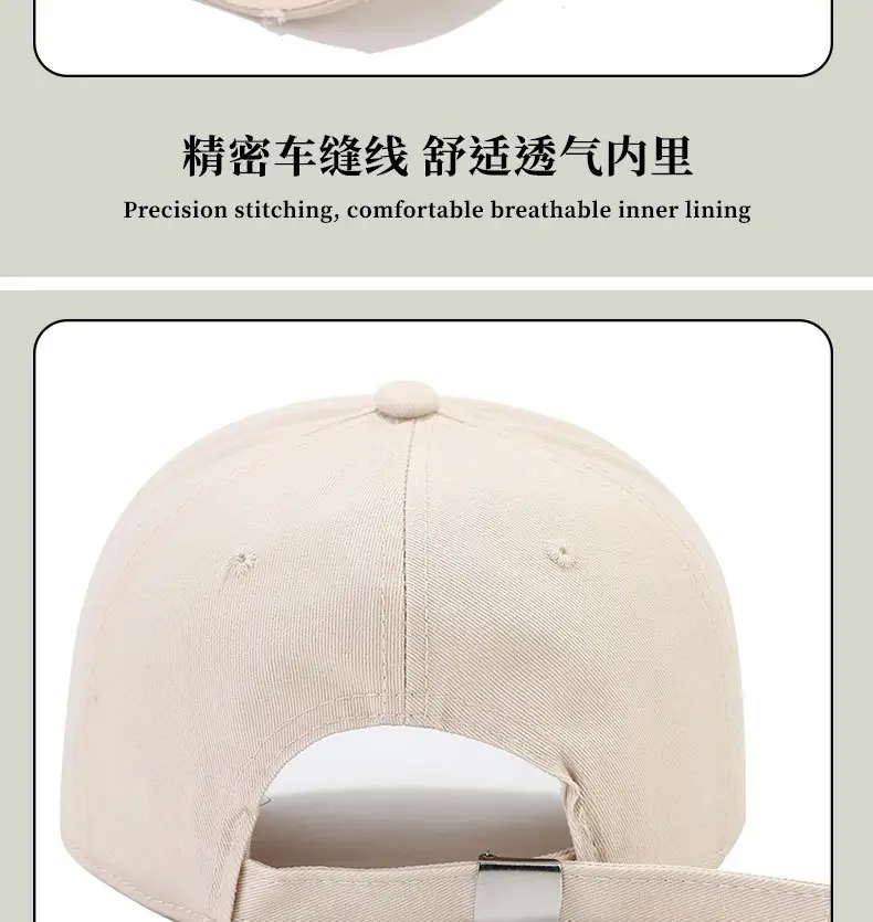Women Embroidered Baseball Cap Beige Adjustable Strap — feature 10