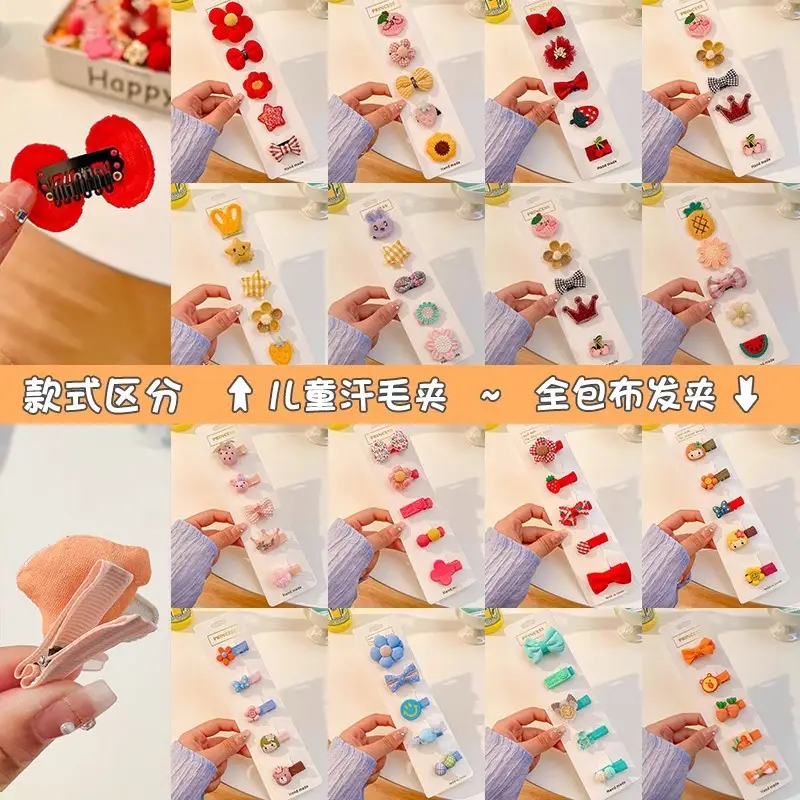 Baby Hair Clips for Girls - 1 Pcs Cute Design