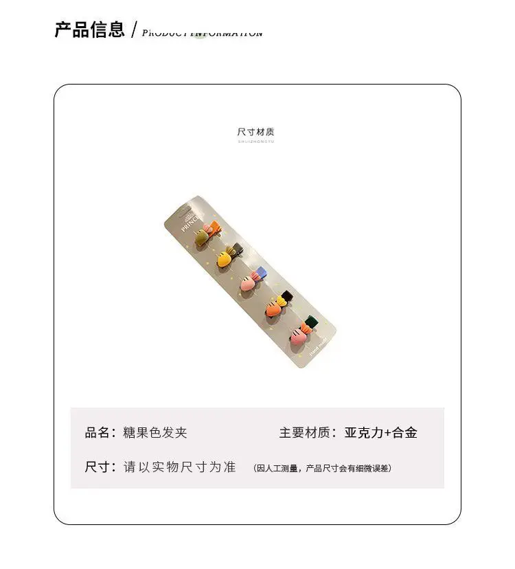 Baby Hair Clips for Girls - 1 Pcs Cute Design — feature 18