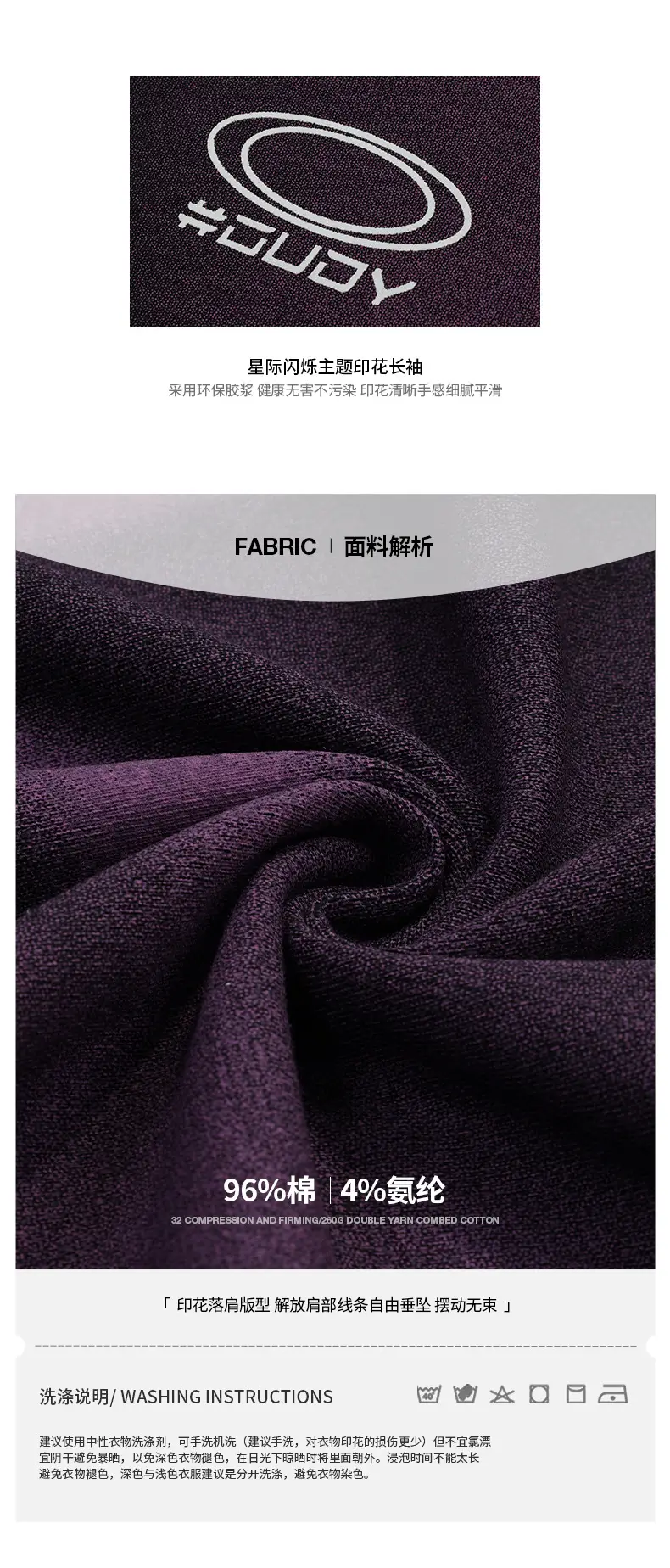 Ovdy Long Sleeve Gradient T-Shirt for Men Purple — feature 4