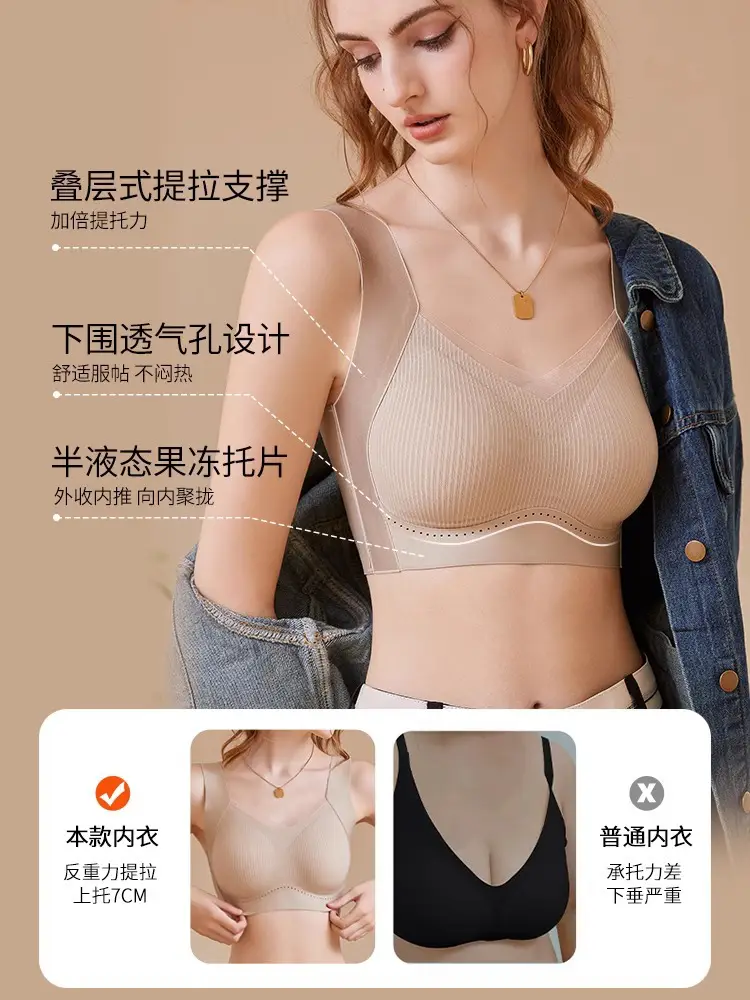 Women's underwear push-up pull-up support anti-sagging breast collection seamless wireless sports vest-style beauty back bra