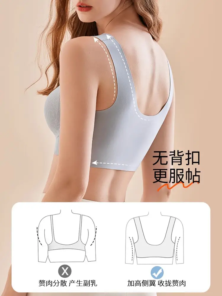 Women's underwear push-up pull-up support anti-sagging breast collection seamless wireless sports vest-style beauty back bra