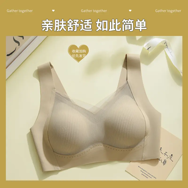 Women's underwear push-up pull-up support anti-sagging breast collection seamless wireless sports vest-style beauty back bra