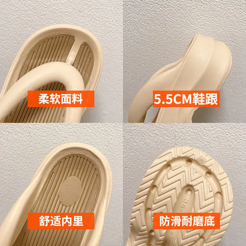 Women EVA Flip Flops Beige Thick Sole Summer - Image 12