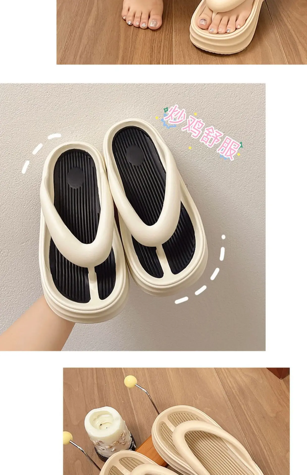 Women EVA Flip Flops Beige Thick Sole Summer — feature 20