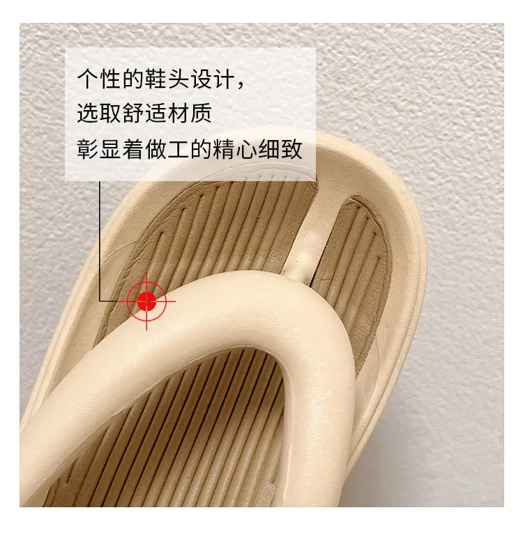 Women EVA Flip Flops Beige Thick Sole Summer — feature 28