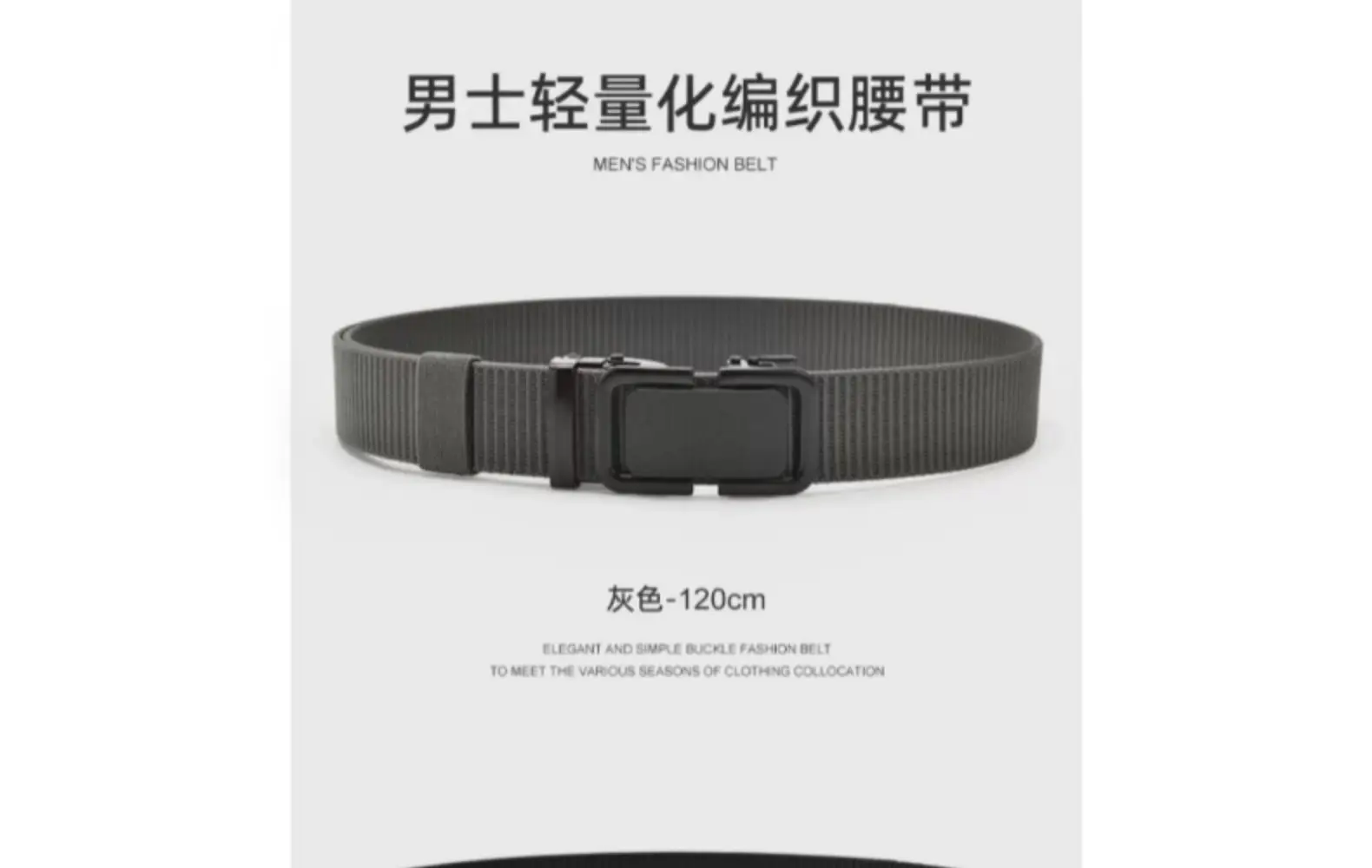 Men's Black Canvas Tactical Belt with Smooth Buckle — feature 24
