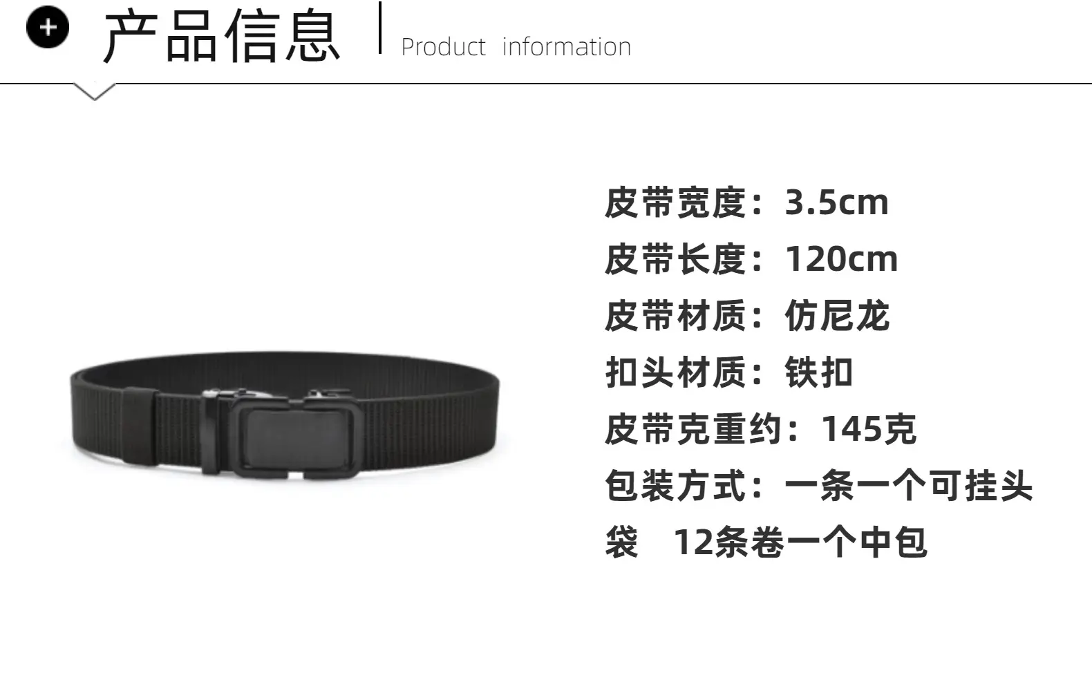 Men's Black Canvas Tactical Belt with Smooth Buckle — feature 3