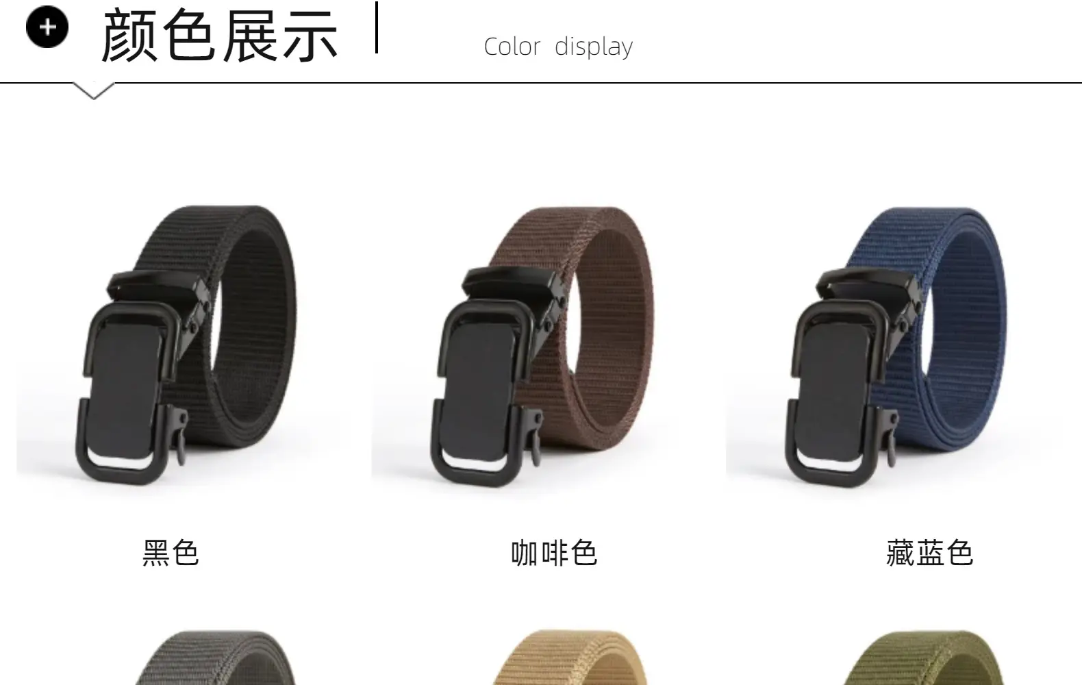 Men's Black Canvas Tactical Belt with Smooth Buckle — feature 5