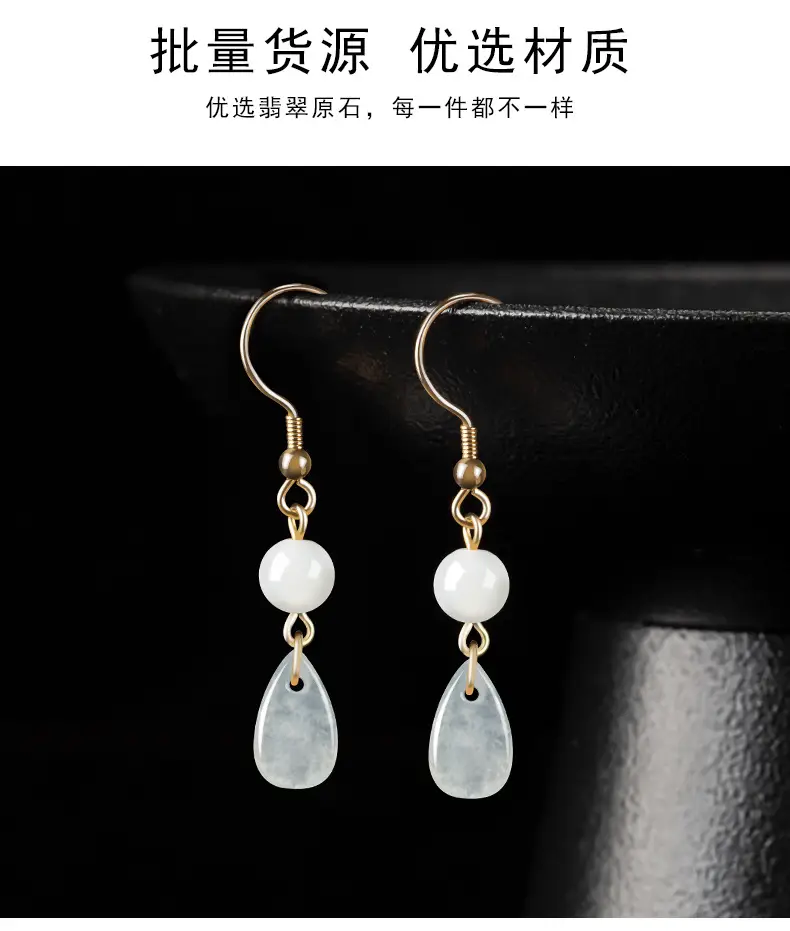 Ice Jade Water Drop Earrings S925 Silver Women — feature 10