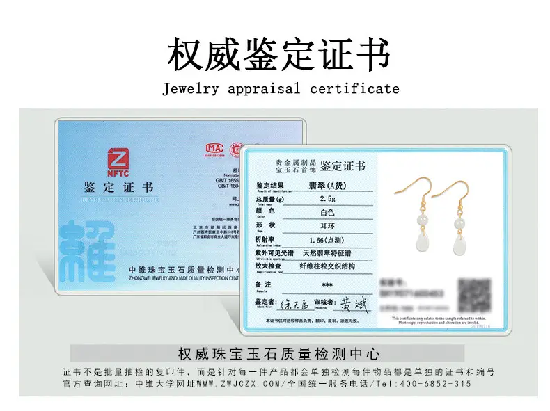 Ice Jade Water Drop Earrings S925 Silver Women — feature 11