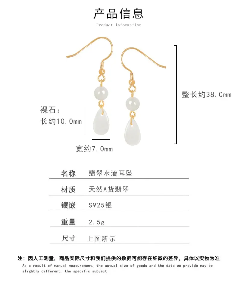 Ice Jade Water Drop Earrings S925 Silver Women — feature 5