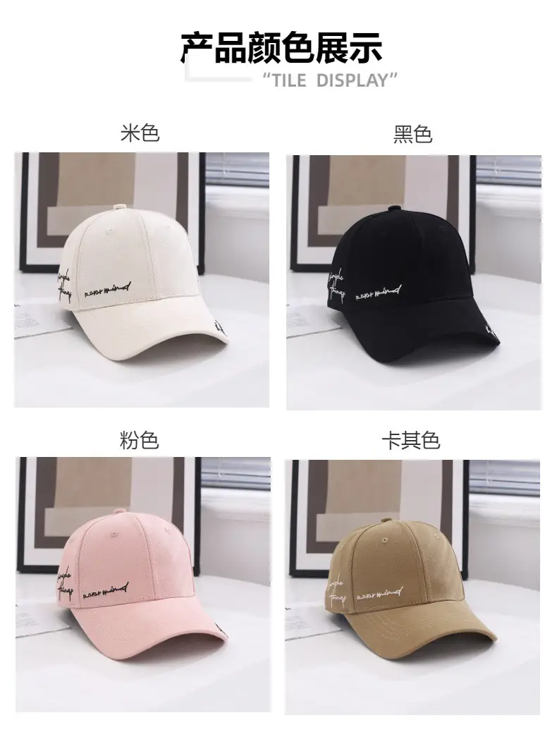 Black Korean Style Peaked Cap for Men Women — feature 3