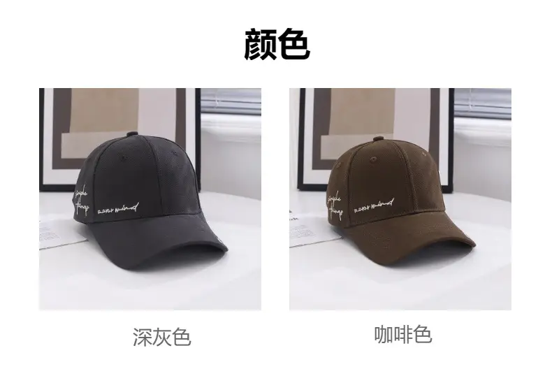 Black Korean Style Peaked Cap for Men Women — feature 4