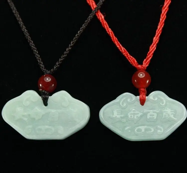 Jade Longevity Lock Pendant Red String Couple Wealth Pendant — feature 4