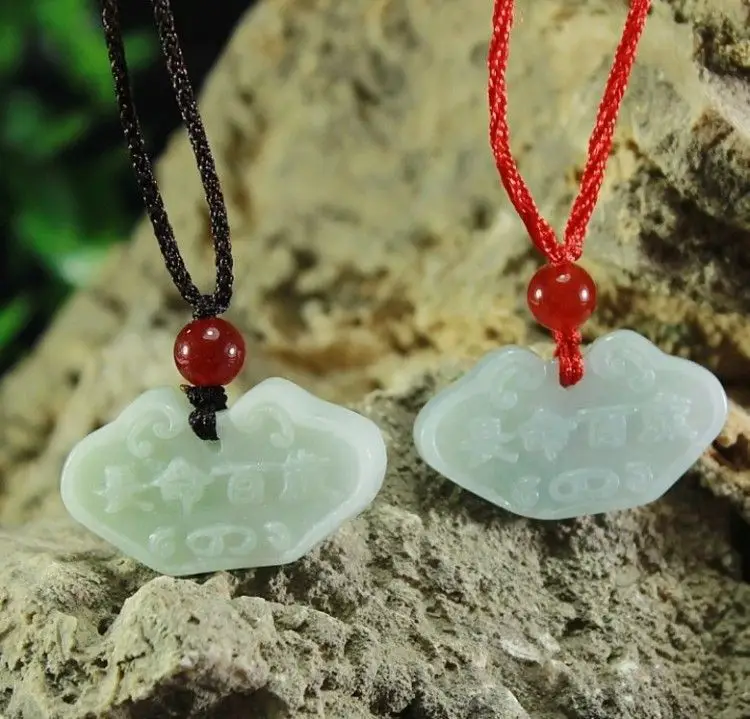 Jade Longevity Lock Pendant Red String Couple Wealth Pendant — feature 7
