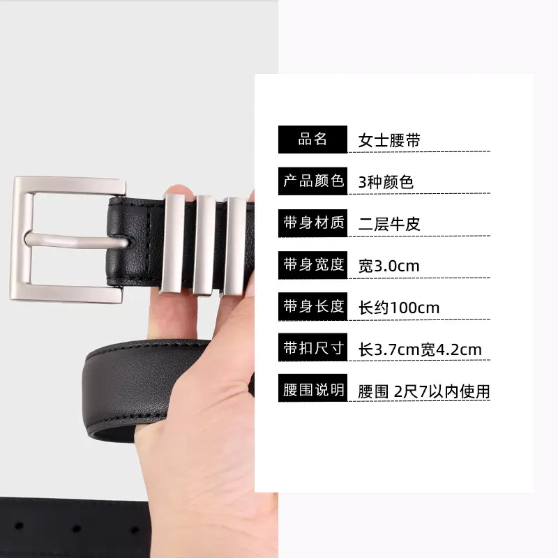 Women's Genuine Leather Belt with Pin Buckle, 3 Colors - Image 7