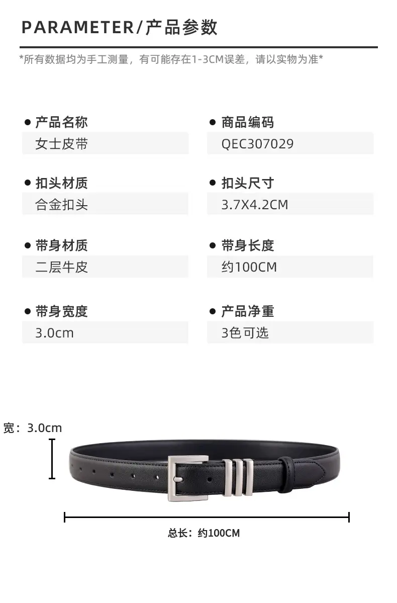 Women's Genuine Leather Belt with Pin Buckle, 3 Colors — feature 26