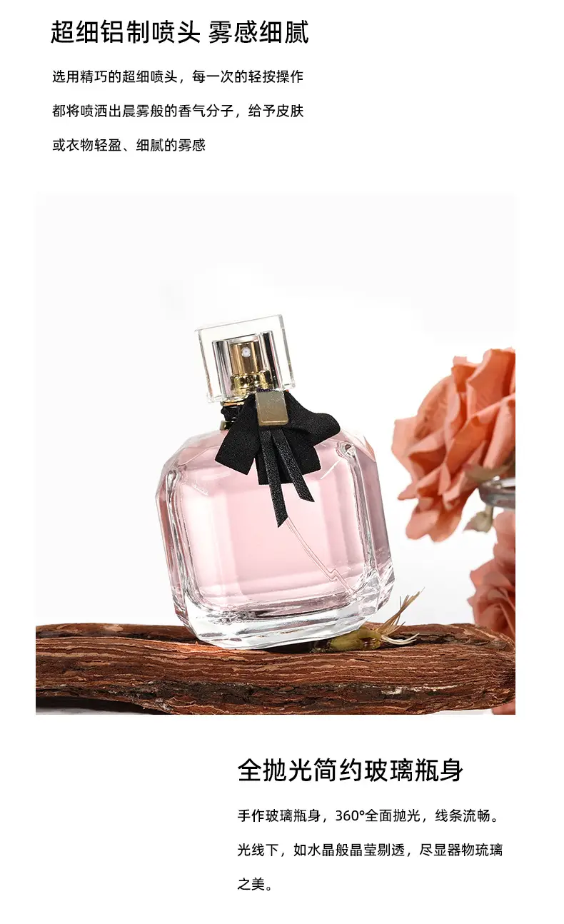 Reverse Paris women's perfume wholesale online popular long-lasting fragrance fresh light fragrance temperament natural floral spray — feature 7