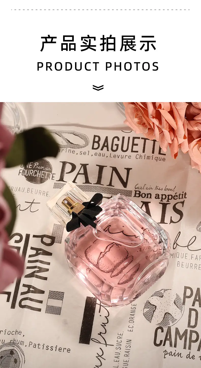 Reverse Paris women's perfume wholesale online popular long-lasting fragrance fresh light fragrance temperament natural floral spray — feature 8