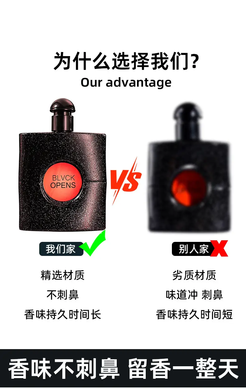 Black Opium Women's Perfume Long-Lasting Light Fragrance Douyin Popular Black Coffee Student Perfume Manufacturer Wholesale High-End Charm — feature 1