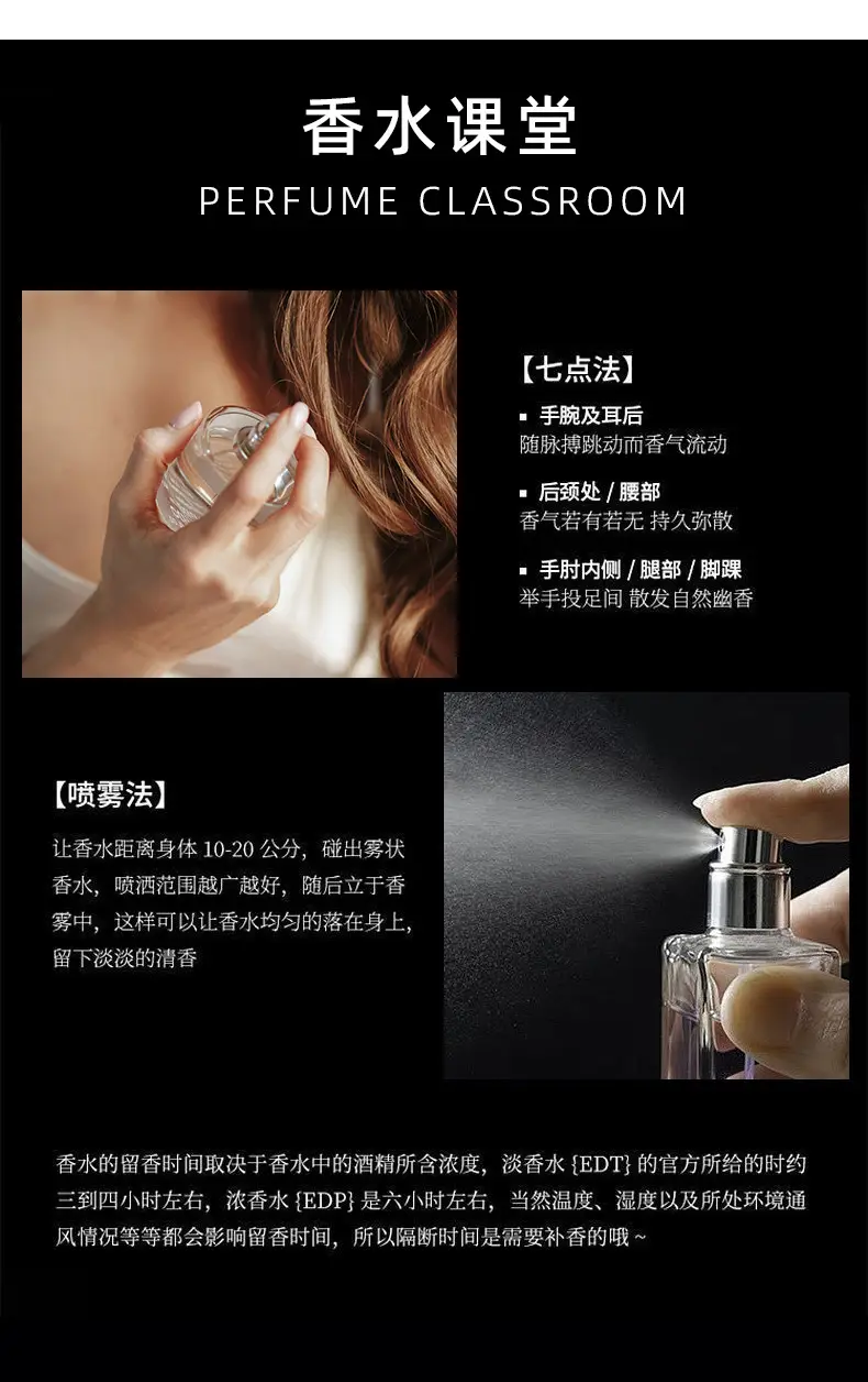 Black Opium Women's Perfume Long-Lasting Light Fragrance Douyin Popular Black Coffee Student Perfume Manufacturer Wholesale High-End Charm — feature 11