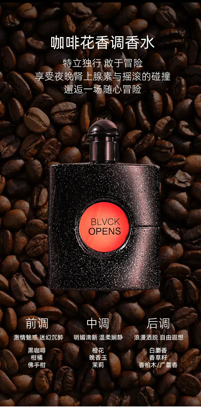 Black Opium Women's Perfume Long-Lasting Light Fragrance Douyin Popular Black Coffee Student Perfume Manufacturer Wholesale High-End Charm — feature 3