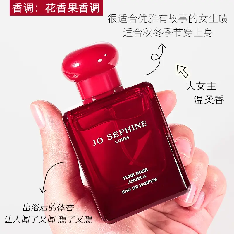 Women's perfume red Yu Meiren popular perfume factory wholesale long-lasting fragrance light fragrance light floral fragrance mixed with small fragrance