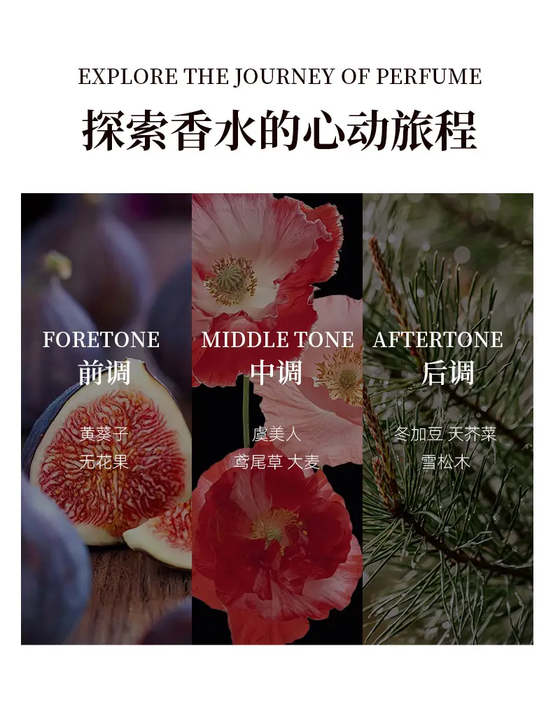 Women's perfume red Yu Meiren popular perfume factory wholesale long-lasting fragrance light fragrance light floral fragrance mixed with small fragrance — feature 6