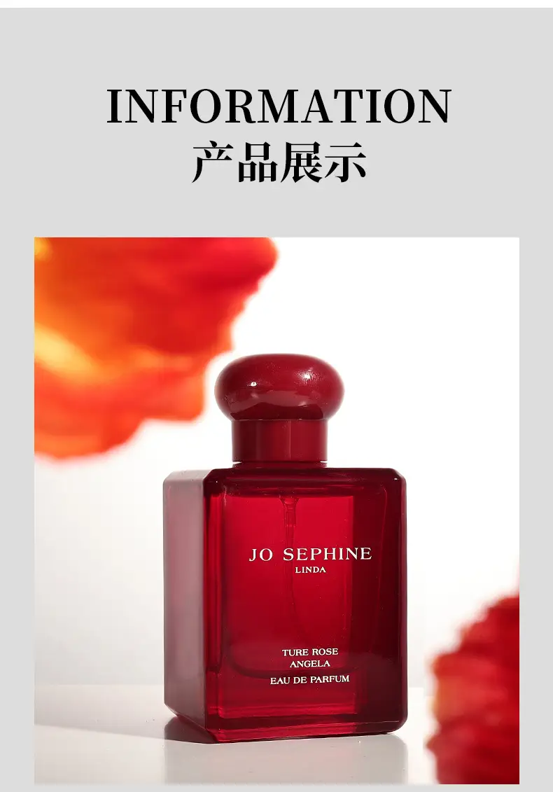 Women's perfume red Yu Meiren popular perfume factory wholesale long-lasting fragrance light fragrance light floral fragrance mixed with small fragrance — feature 7