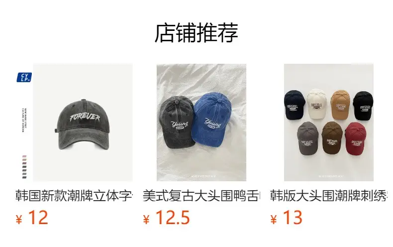 Korean Style Embroidered Baseball Cap for Women — feature 6