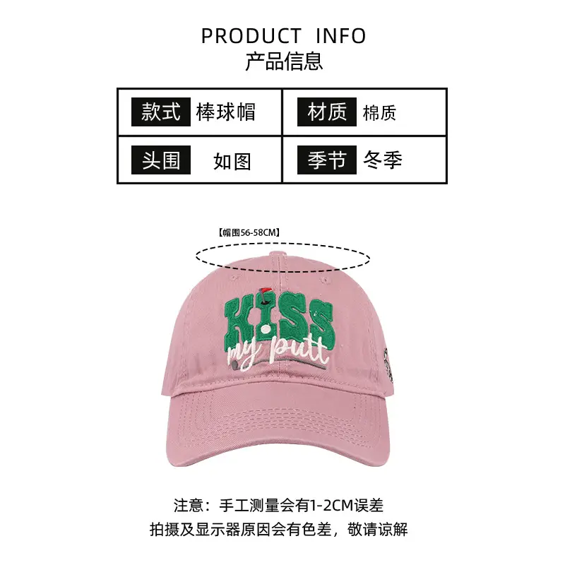 KISS Embroidered Baseball Cap Women's Casual Sun Hat - Image 4