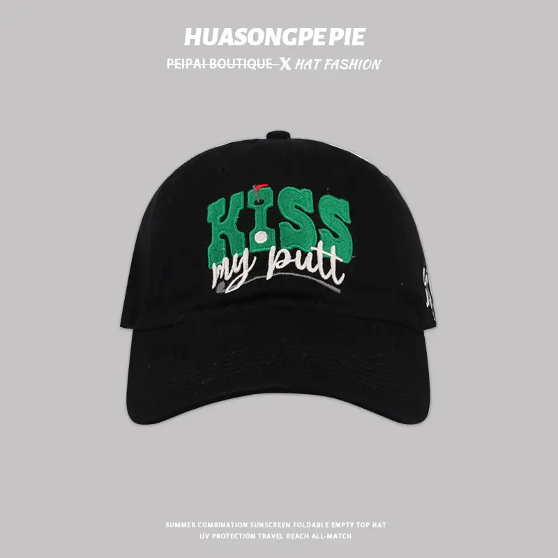 KISS Embroidered Baseball Cap Women's Casual Sun Hat — feature 8