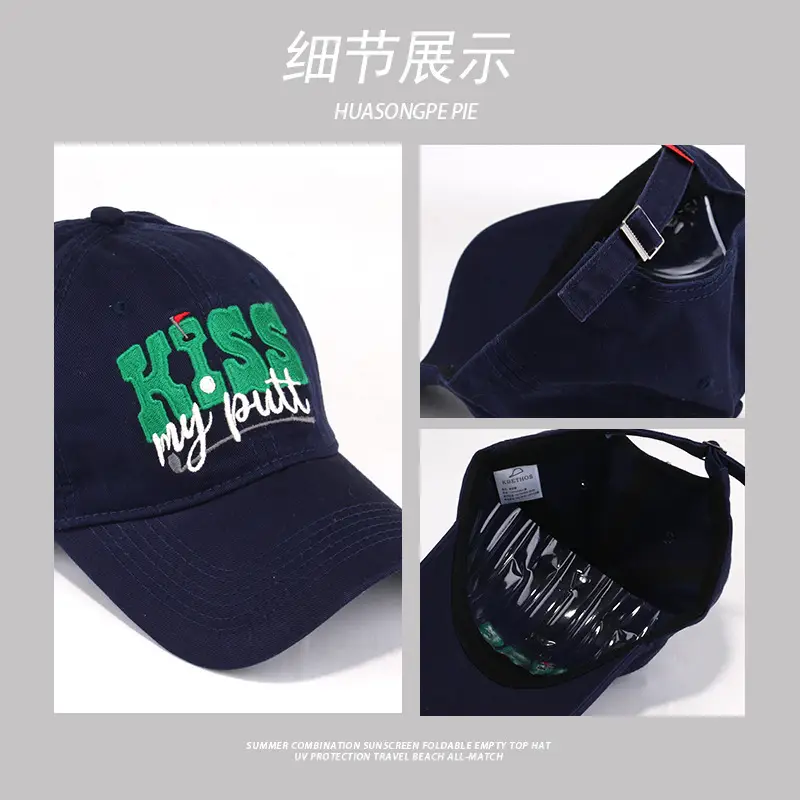 KISS Embroidered Baseball Cap Women's Casual Sun Hat — feature 9