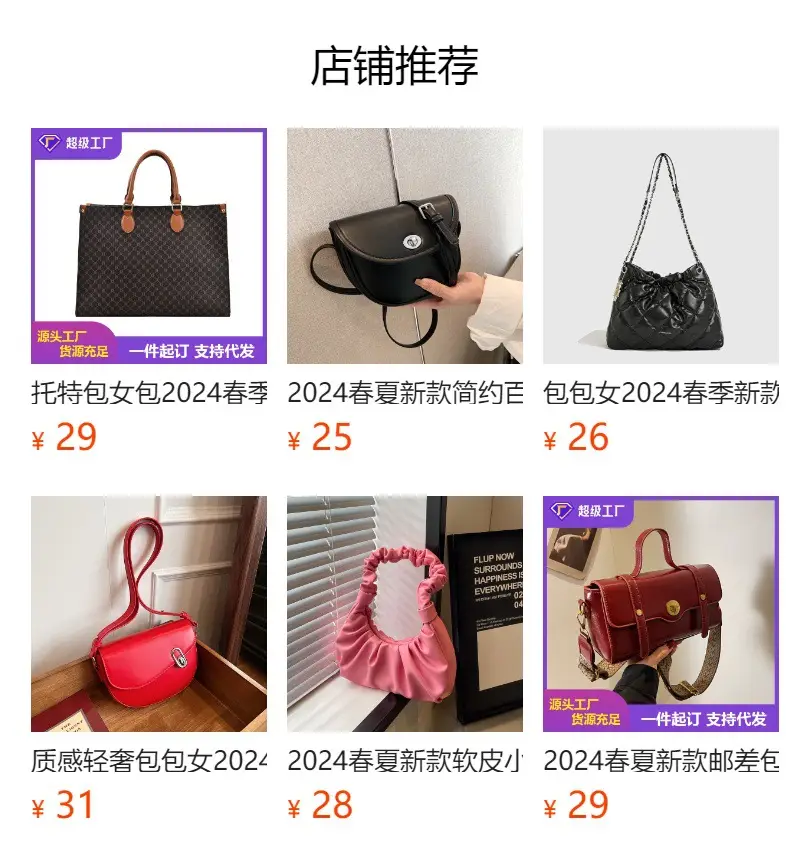 Retro Green Crossbody Bag for Women — feature 1